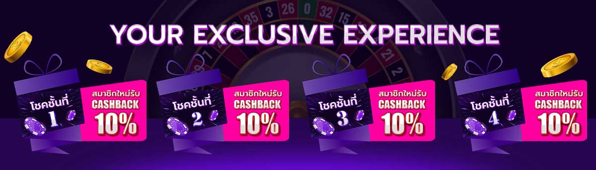 เลือกรับโปรโมชั่นเซ็กซี่บาคาร่า ได้ทุกวัน
