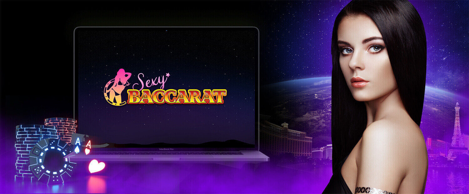 Sexy Baccarat เว็บบาคาร่าออนไลน์