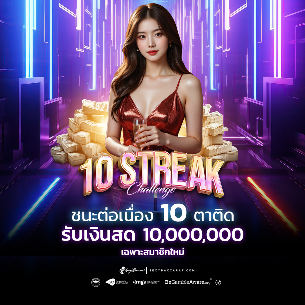 Sexybaccarat 10 time 10M mobile slide