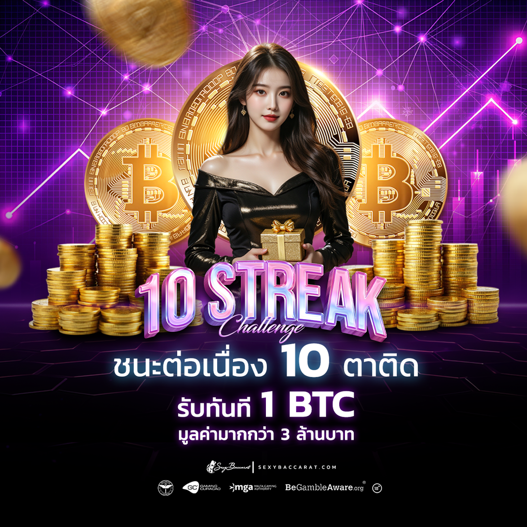 Sexybaccarat bitcoin promotion slide mobile