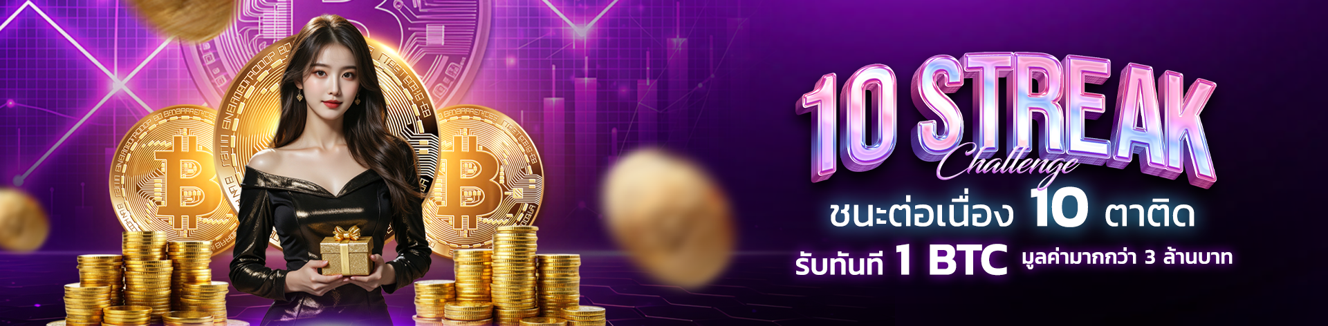 Sexybaccarat bitcoin promotion desktop slide