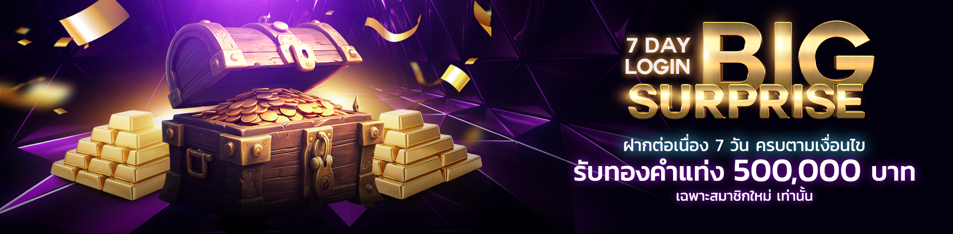 Sexybaccarat 7 day login slide desktop